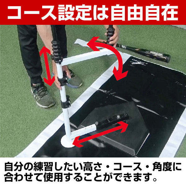 楽天市場】野球 練習 スウィングパートナー・レベル スイング