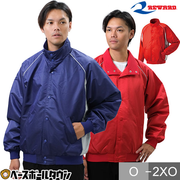 尽誠学園 野球部 グランドコート 名前刺繍入り／高校野球 名門校 防寒