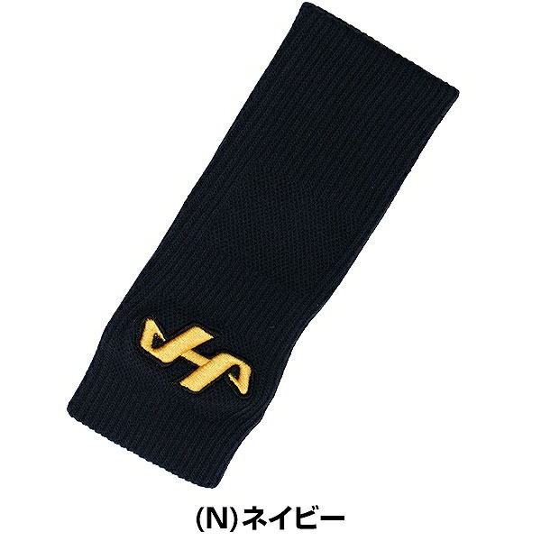 楽天市場】文字刺繍代金込み 野球 リストバンド プロ用 片手用 大人