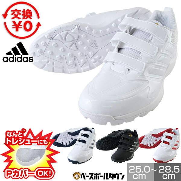 楽天市場】【在庫品限り】【交換往復送料無料】 野球 トレーニング