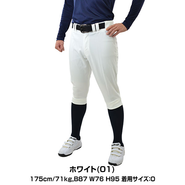 楽天市場】【交換往復無料】 野球 ズボン ショートタイプ ミズノプロ