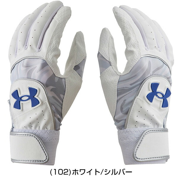 楽天市場】【交換往復送料無料】 野球 バッティンググローブ 白