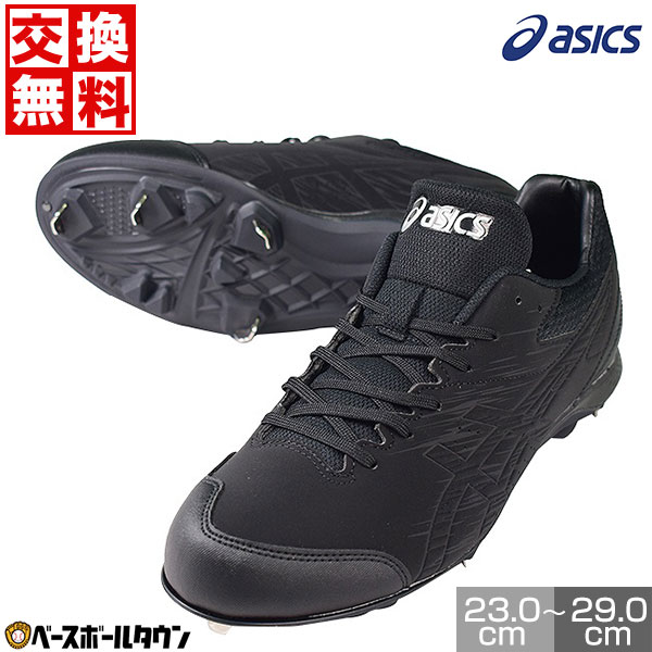 楽天市場】50％OFF 【在庫品限り】 【Pカバー無料】 交換往復送料無料