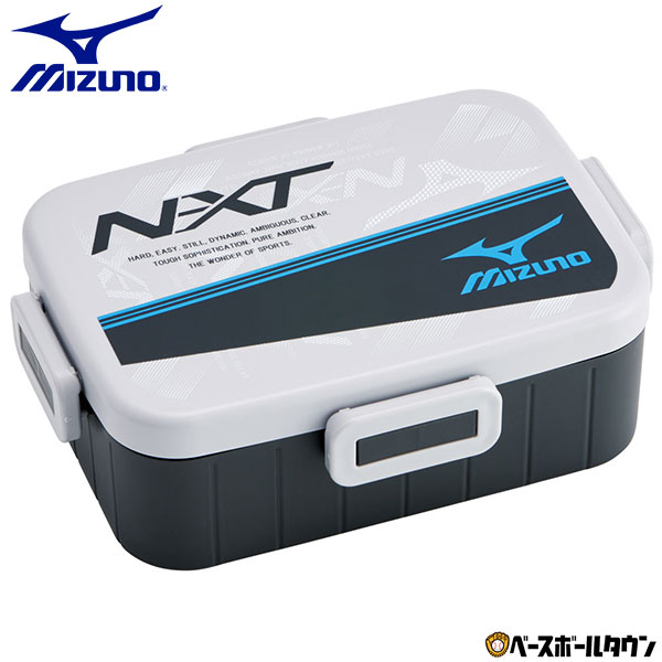 楽天市場】スケーター ミズノ MIZUNO 弁当箱 900ml 1段 4点ロック 松花