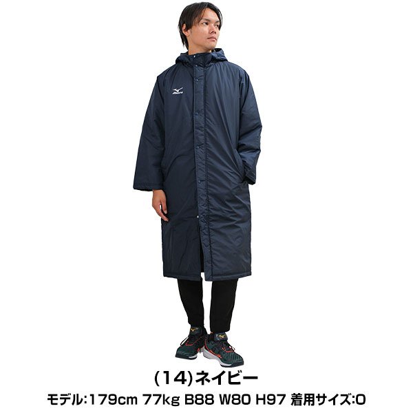 楽天市場】野球 ベンチコート メンズ サッカー ロング 大人 ミズノ