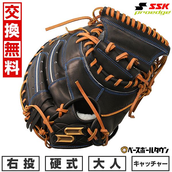 楽天市場】【SSKお手入れセット贈呈】 【交換往復送料無料】 全国120個