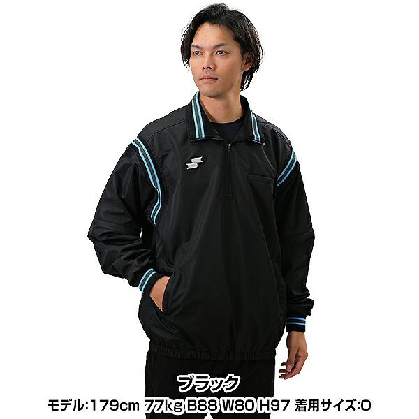 楽天市場】野球 SSK エスエスケイ 審判員用ウェア レプリカジャケット