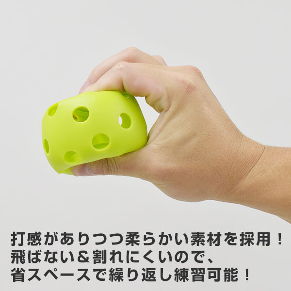 楽天市場】野球 練習 穴あきボール 20個セット 72mm 蛍光グリーン