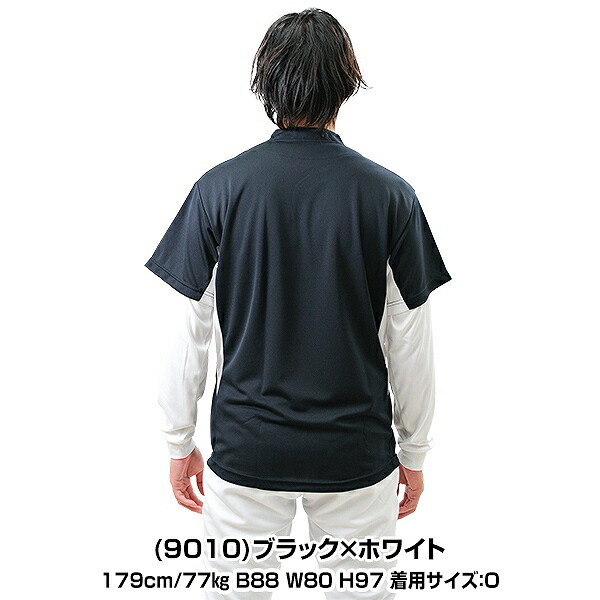 楽天市場】野球 ベースボールシャツ メンズ 半袖 SSK エスエスケイ