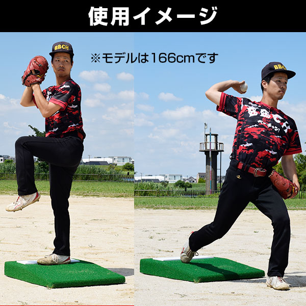 楽天市場】野球 投球練習用 ポータブルマウンド 人工芝 ピッチャー