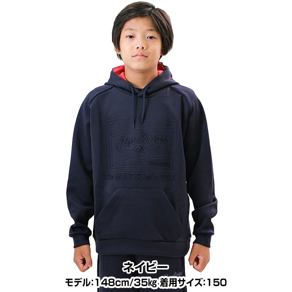 楽天市場】野球 パーカー ジュニア 男女兼用 ローリングス Rawlings
