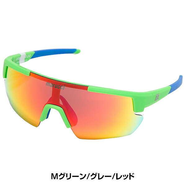 marucci ユース用サングラス トランスルーセントグリーン marucci