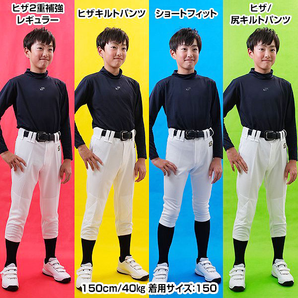 値下げ】ポルテ グラコン ユニフォーム 7点セット 130 ポルテ 130