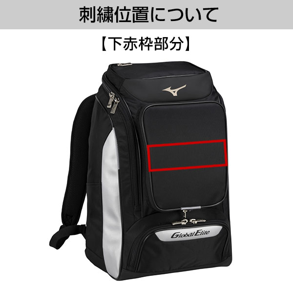 楽天市場】【交換往復送料無料】 野球 リュック 大人 大容量 大型 約