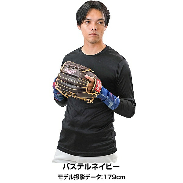 楽天市場】野球 アームカバー 大人 MIZUNO ミズノ スポーツ アーム