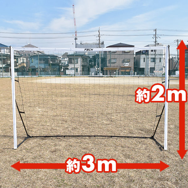 楽天市場】【レビューで6ヶ月延長保証】フットサルゴール サッカー