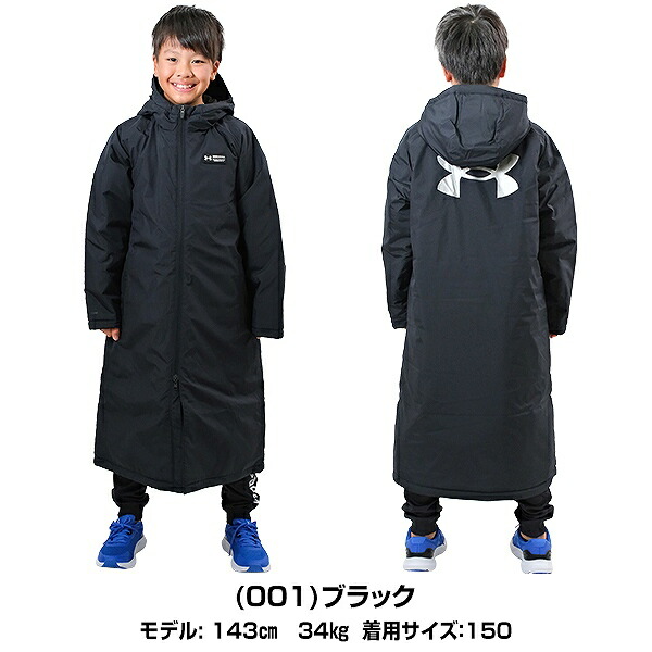 楽天市場】野球 中綿ベンチコート サッカー ロング ジュニア フード
