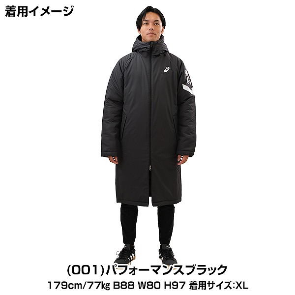 楽天市場】40％OFF 2XL限定 野球 ベンチコート メンズ フード付き AIM