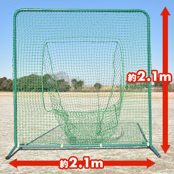 楽天市場】野球 練習 スクウェアバッティングネット スチール製 2.1m
