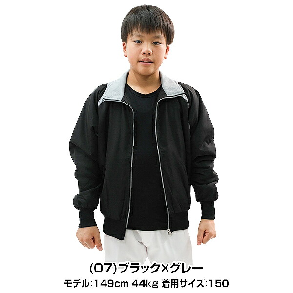 楽天市場】レワード REWARD ジュニア グランドコート 長袖 中綿 JGW-81