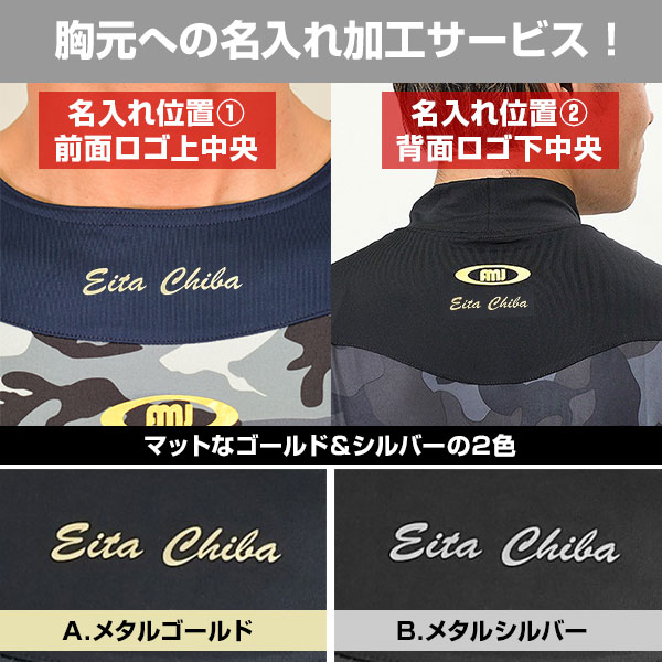 楽天市場】【交換往復送料無料】 名入れマーキング加工無料 野球