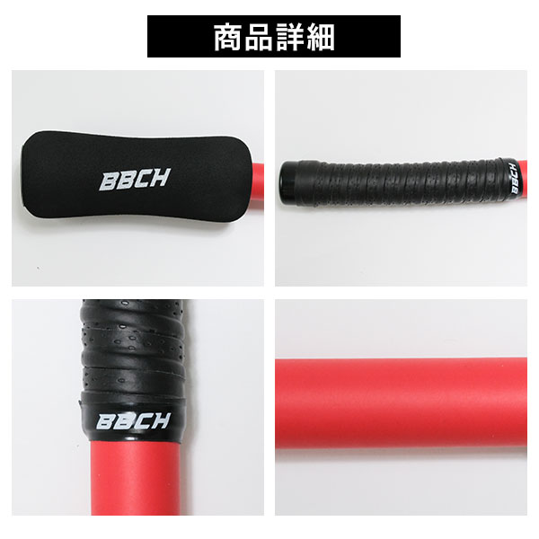 楽天市場】野球 練習 スイングビジョントレーナー トレーニングバット