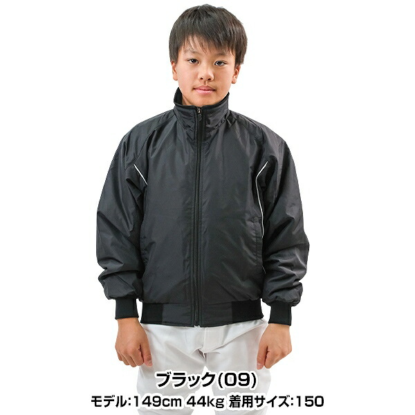 楽天市場】ミズノ MIZUNO グラウンドコート グランドコート ジュニア