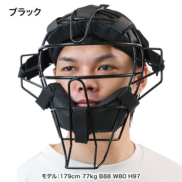 楽天市場】【SGマーク無し】 野球 練習用 キャッチャーマスク 審判用