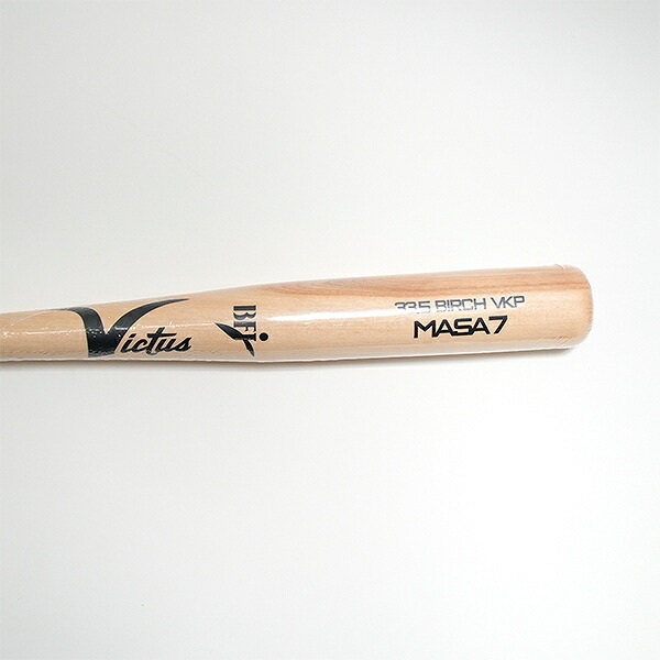 楽天市場】【交換送料無料】 野球 硬式木製バット バーチ ヴィクタス
