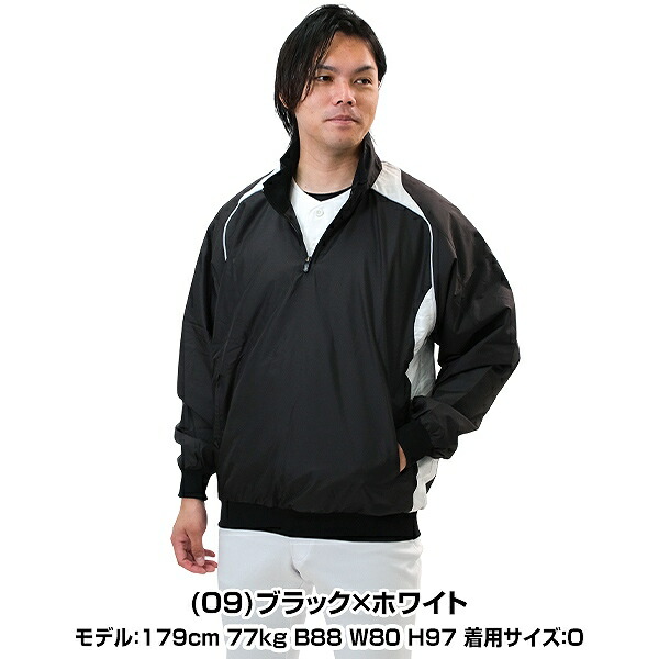 楽天市場】ミズノ MIZUNO サーマルウエア ハーフZIPジャケット 長袖