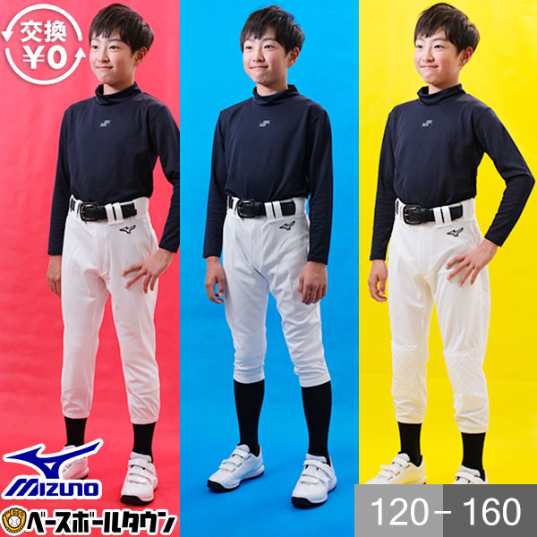 楽天市場】ソフトボール ユニフォームの通販