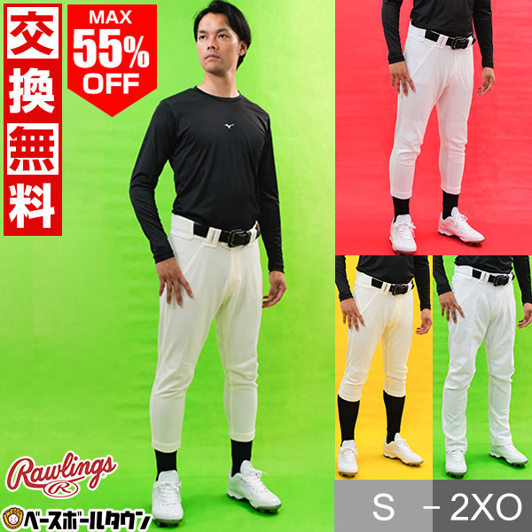 楽天市場】最大55％OFF 【在庫品限り】【交換往復送料無料