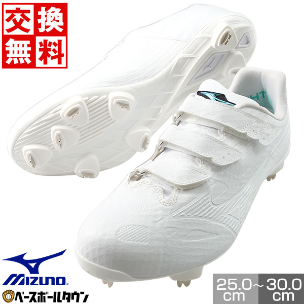 楽天市場】【在庫品限り】【交換往復送料無料】野球 スパイク 金具