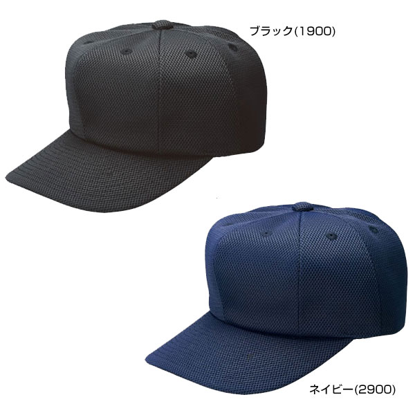 楽天市場】野球 帽子 黒 紺 ZETT ゼット 角型 試合用 ダブルメッシュ