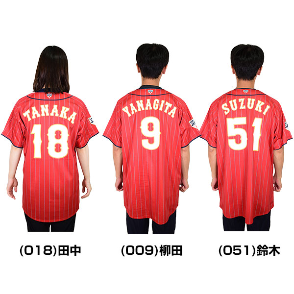 楽天市場】アシックス ASICS 侍ジャパン グッズ レプリカユニフォーム