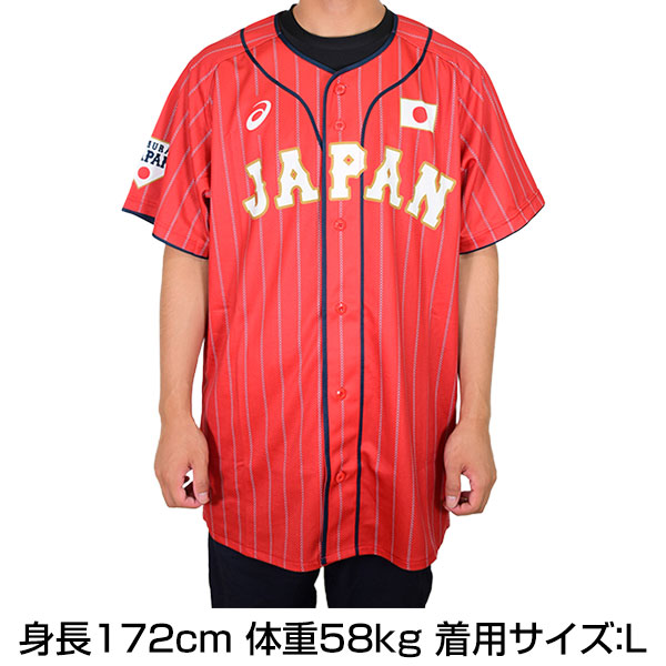 楽天市場】アシックス ASICS 侍ジャパン グッズ レプリカユニフォーム