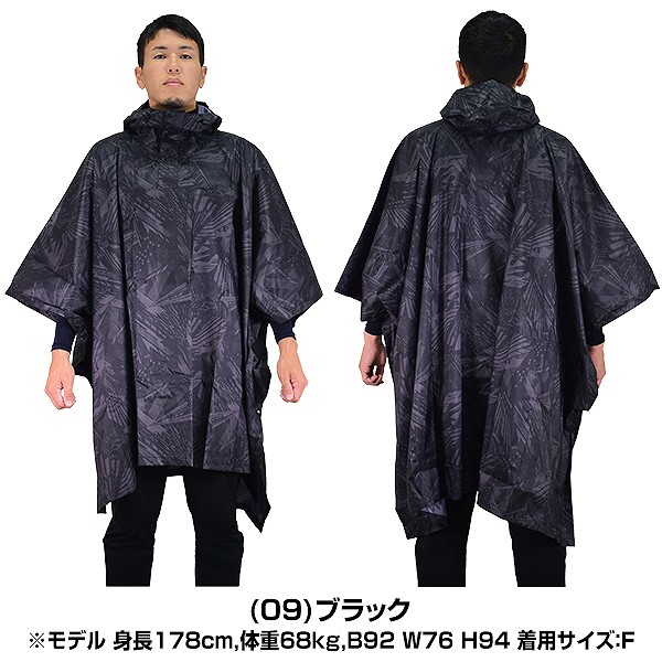 楽天市場】ミズノ MIZUNO レインポンチョ ベルグテック コンパクト収納