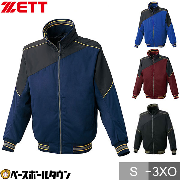 ポルテ　グランドコート150 2026年最新】ポルテ 野球グランドコートの人気アイテム - メルカリ