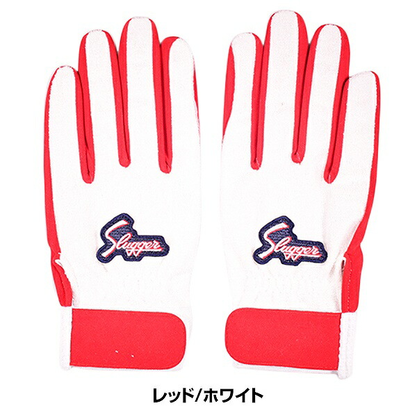 楽天市場】野球 トレーニンググローブ 両手用 久保田スラッガー 手袋
