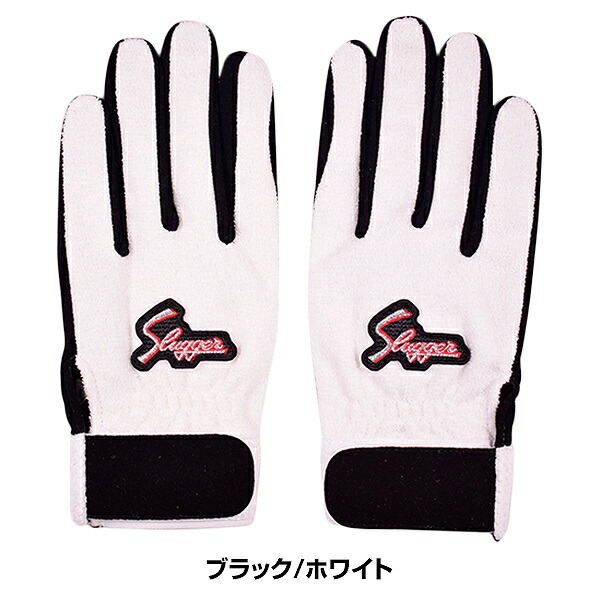 楽天市場】野球 トレーニンググローブ 両手用 久保田スラッガー 手袋