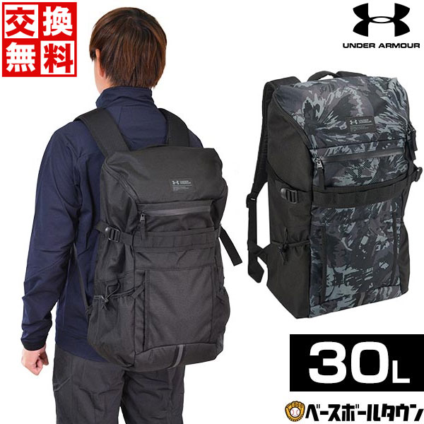 楽天市場】交換往復無料 アンダーアーマー UNDER ARMOUR UA クール