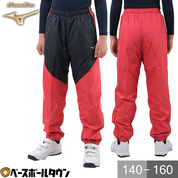 良好(私見) MIZUNO ミズノ Jr. ウエア パンツフルオープン MIZUNO