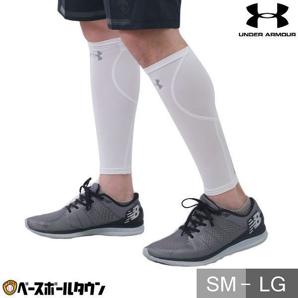 楽天市場】野球 アンダーアーマー UNDER ARMOUR UAカフスリーブ