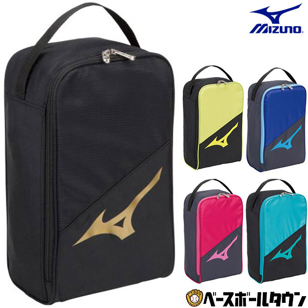 楽天市場】ミズノ MIZUNO シューズケース 大人 シューズバッグ