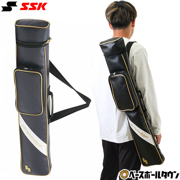 バットケース SSK エスエスケイ」の人気商品一覧 | 安い商品を通販