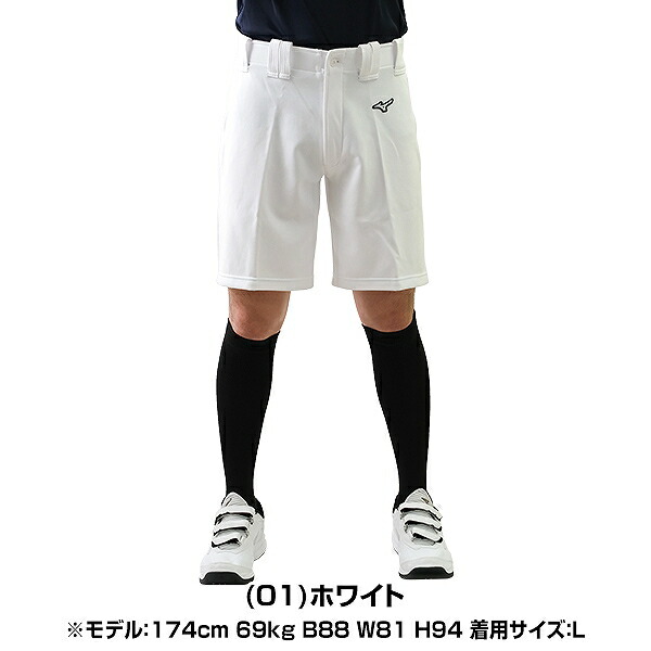 楽天市場】ミズノ MIZUNO 練習着パンツ エアブローパンツ 12JD0F52