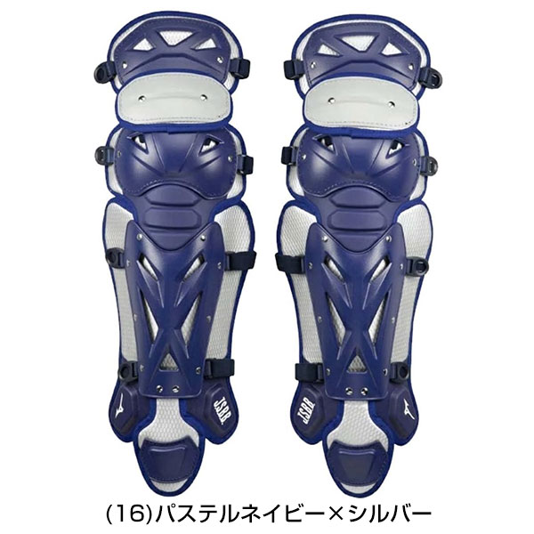楽天市場】野球 キャッチャーレガース 軟式 一般 ミズノプロ MIZUNO