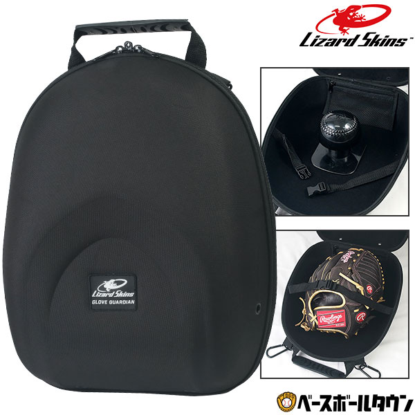 楽天市場】野球 グラブケース リザードスキンズ グローブ ガーディアン