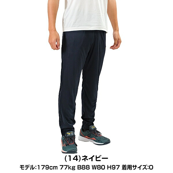 楽天市場】野球 ジャージ パンツ メンズ ミズノプロ MIZUNO PRO 下