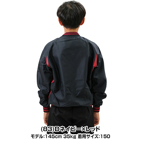 楽天市場】野球 防寒 裏起毛 Vネックジャケット ジュニア用 REWARD